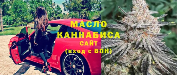 метамфетамин Балабаново