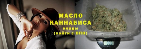 дистиллят марихуана Балахна